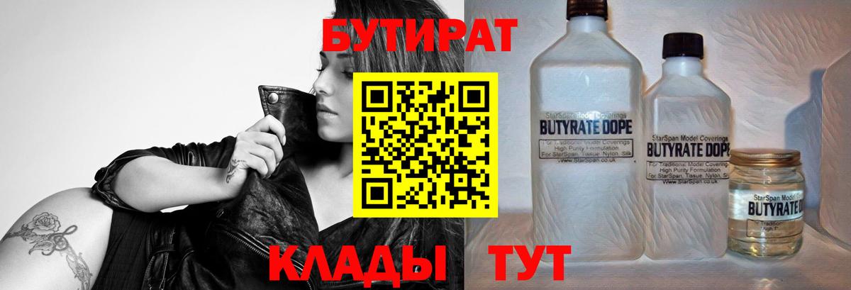 Ликино-Дулёво  Вход с VPN  НБОМе  МАРИХУАНА  ГАШ  Меф   COCAIN  ГАШИШ 