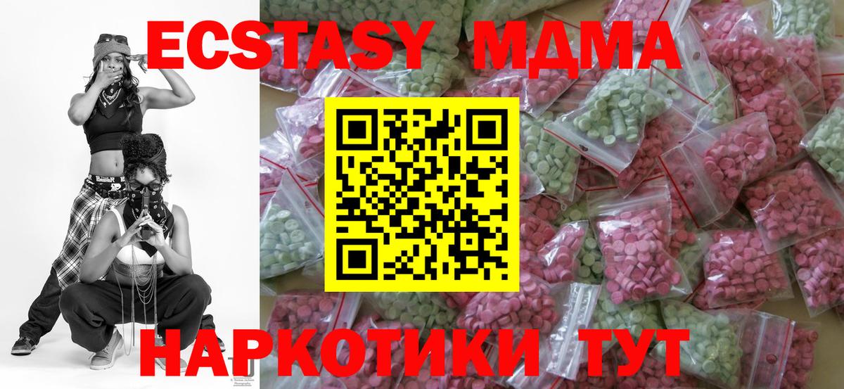 Ecstasy Punisher  darknet Telegram  Ликино-Дулёво  Вход с VPN  ЭКСТАЗИ 280мг  Ecstasy 