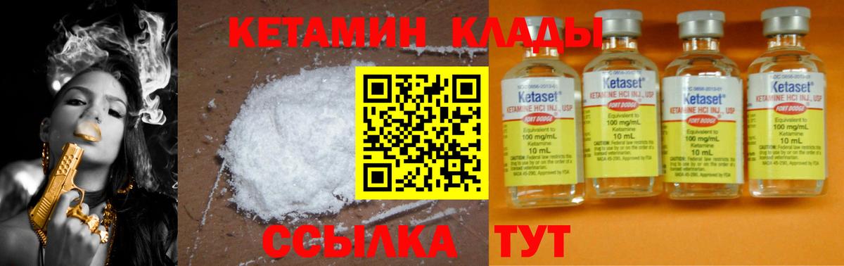 мориарти какой сайт  Кетамин ketamine  КЕТАМИН ketamine  Вход с VPN  Ликино-Дулёво 