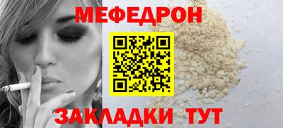 кокаин перу Заводоуковск