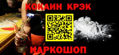 бутик Заволжье