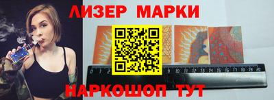 бутик Заволжье