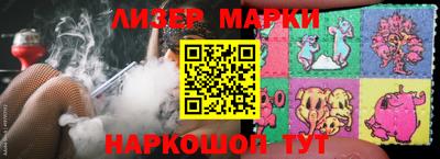 бутик Заволжье