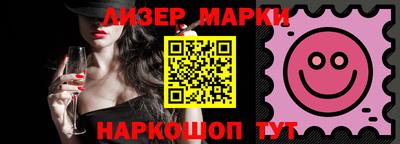 бутик Заволжье
