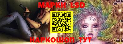 бутик Заволжье