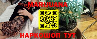 бутик Заволжье