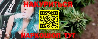 бутик Заволжье