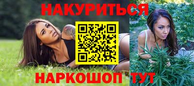 кокаин перу Заводоуковск