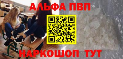 кокаин перу Заводоуковск