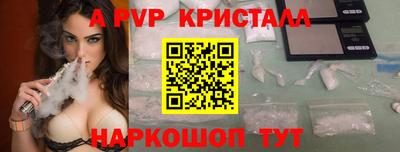 кокаин перу Заводоуковск