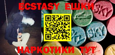 бутик Заволжье