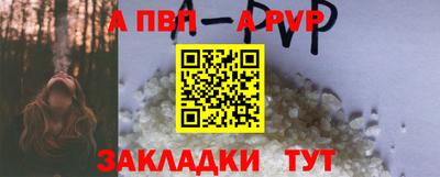 кокаин перу Заводоуковск