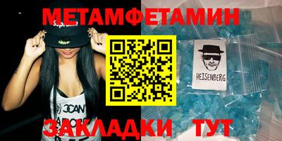 кокаин перу Заводоуковск