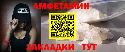 бутик Заволжье