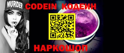 кокаин перу Заводоуковск