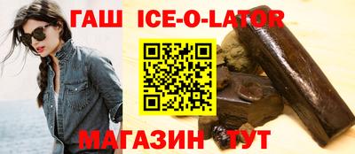 бутик Заволжье