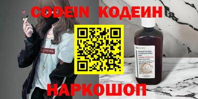 бутик Заволжье