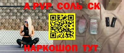 бутик Заволжье