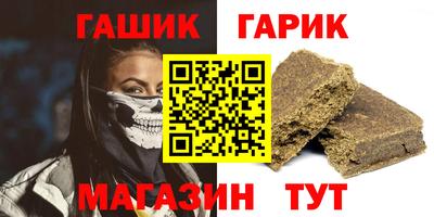 герыч Жуковский