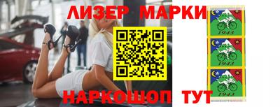 бутик Заволжье
