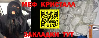 кокаин перу Заводоуковск