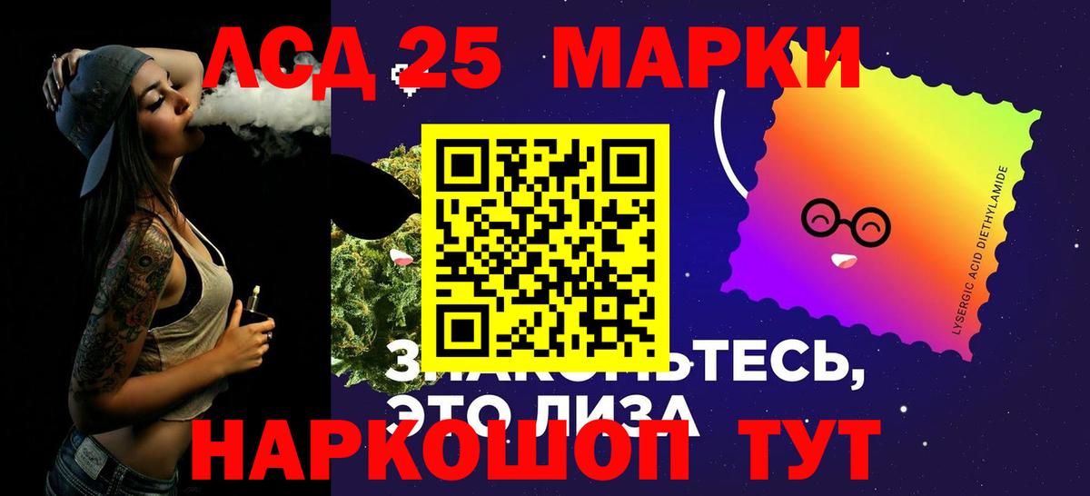 Лсд 25 экстази кислота Ликино-Дулёво