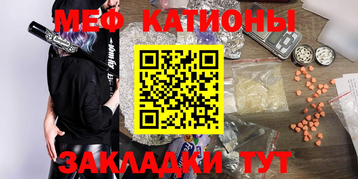 Меф кристаллы Ликино-Дулёво