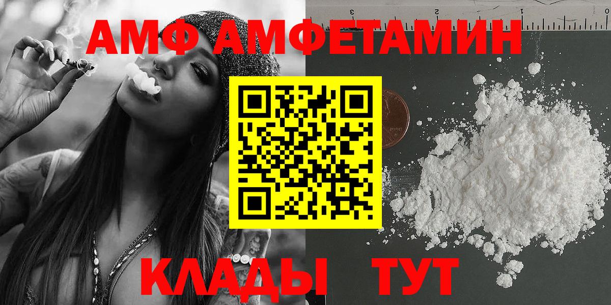 МЕТАМФЕТАМИН Декстрометамфетамин 99.9%  Вход с VPN  МЕТАМФЕТАМИН Декстрометамфетамин 99.9%  Ликино-Дулёво 