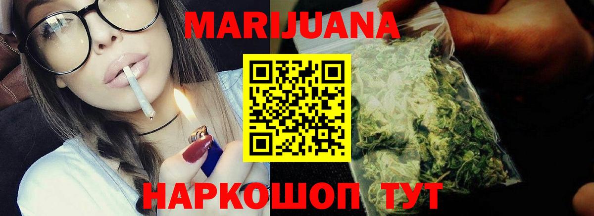Бошки марихуана ГИДРОПОН  Вход с VPN  Бошки Шишки план  Ликино-Дулёво  Марихуана конопля  МАРИХУАНА марихуана 